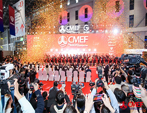 CMEF·2024 圆满闭幕丨中国安博闪耀登场，尽展风采！